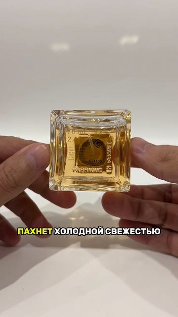 женские духи с нежным ароматом - парфюм на каждый день тестершоп парфюмерия духи парфюм духикуп