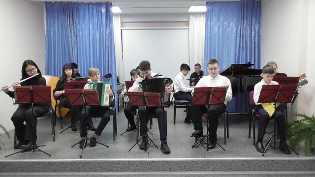 Ансамбль народных инструментов