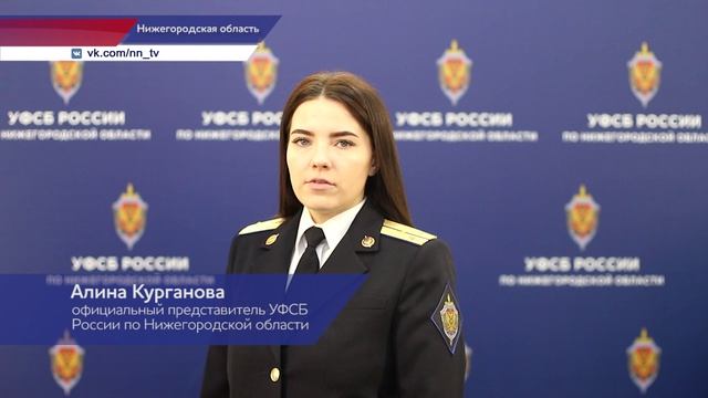 Жителя Кстово задержали сотрудники регионального УФСБ по подозрению в государственной измене