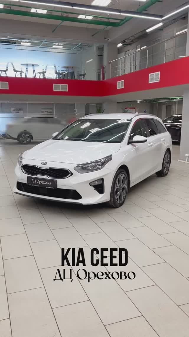 Kia Ceed | ДЦ Орехово