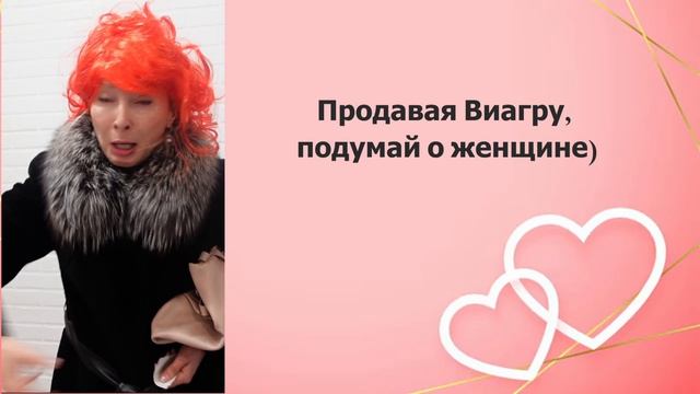 Неожиданная претензия в аптеке