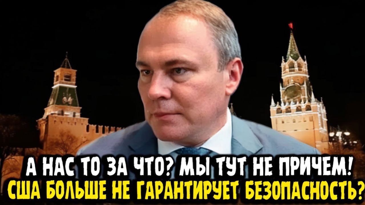 Пётр Толстой А НАС ТО ЗА ЧТО МЫ ТУТ НЕ ПРИЧЕМ!