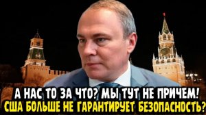 Пётр Толстой А НАС ТО ЗА ЧТО МЫ ТУТ НЕ ПРИЧЕМ!