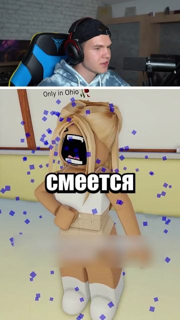 Почему КРУТЫЕ Девочки Делают Это?!😭🙏 #shorts #шортс #roblox #роблокс