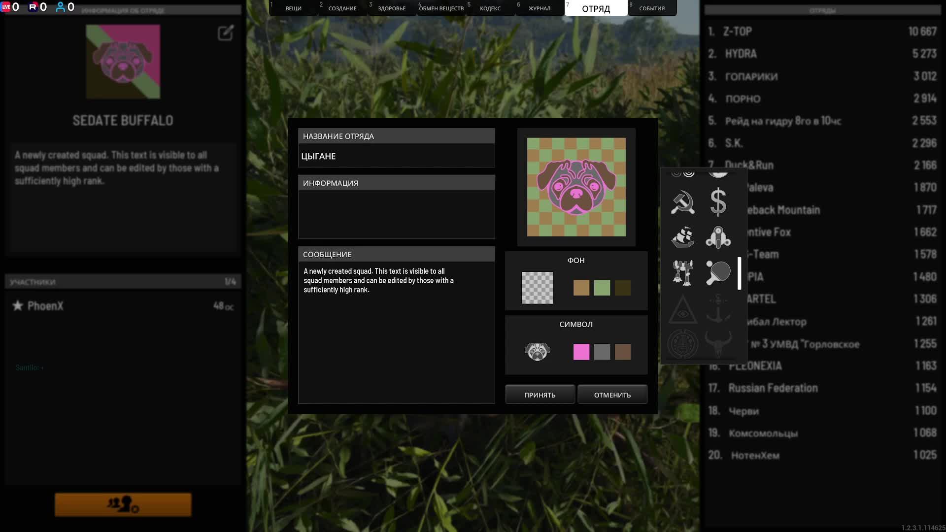 МИССИЯ: ВЫЖИТЬ НА ПВП! | СОВМЕСТНАЯ ТРАНСЛЯЦИЯ | SCUM | CHAOS TRICKS