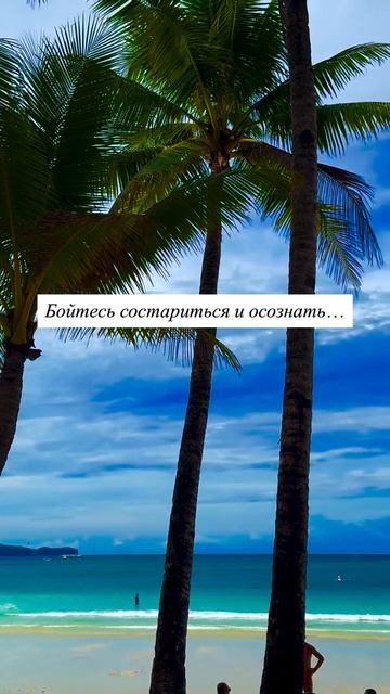 А теперь представь, что можно работать  так, как другие люди отдыхают👍