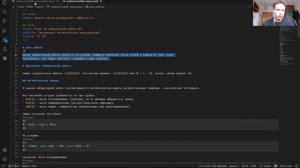 Презентация ЛР 6 (Математическое моделирование)