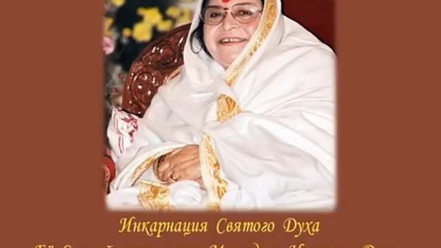 05.05.1980 г. Шри Сахасраре Пуджа. 