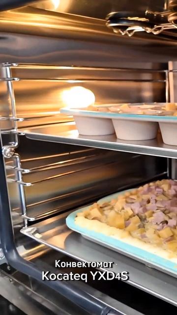 Профессиональный рецепт французского Киш Лорен