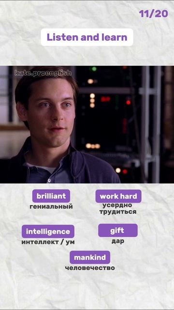 Listen And Learn English With Spiderman. Английский по фильмам. Слушай и пополняй словарный запас