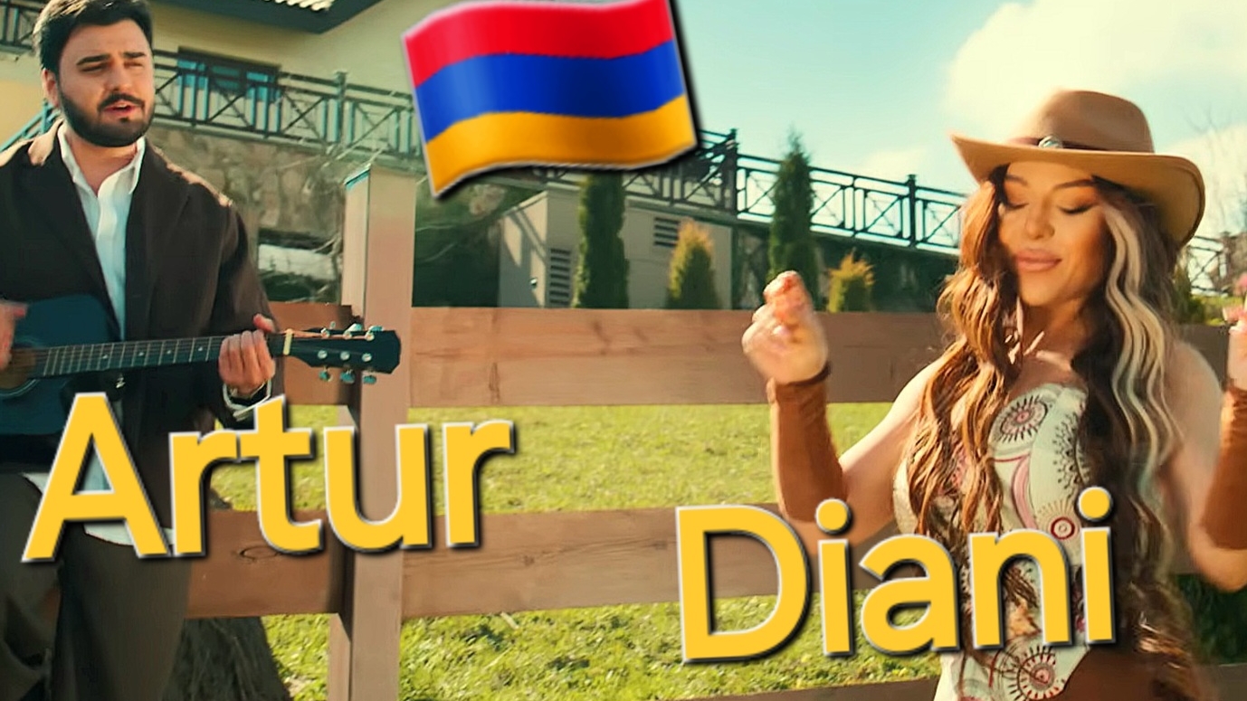 Армянские Песни 🇦🇲 Artur Arakelyan & Diana Harutyunyan - Uxix Mi Tari