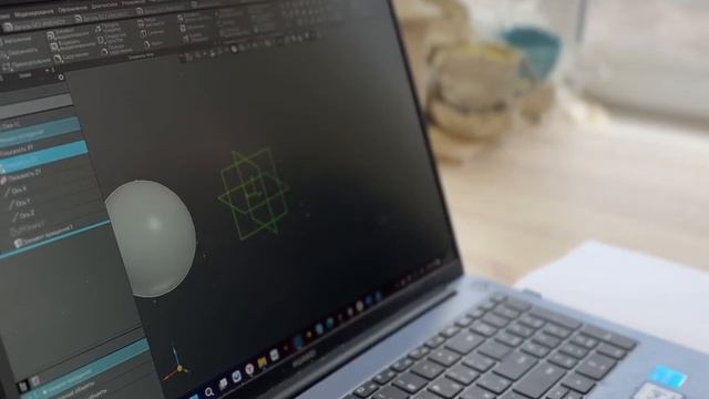 СВЕТИ И РАДУЙ