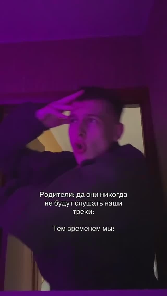 Даешь, молодежь!😁🙌