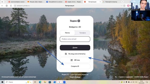 10115053 КГ Допмодуль Урок 1