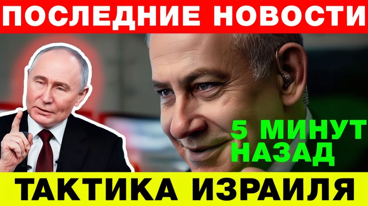 Война продолжается... Пока мир смотрит на ИранИзраиль стирает с лица земли Ливан