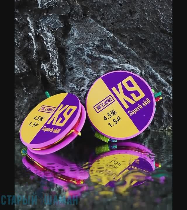 Готовая оснастка 