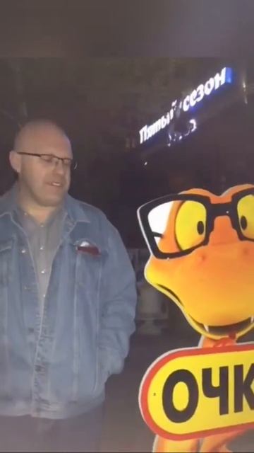 Задом наперед