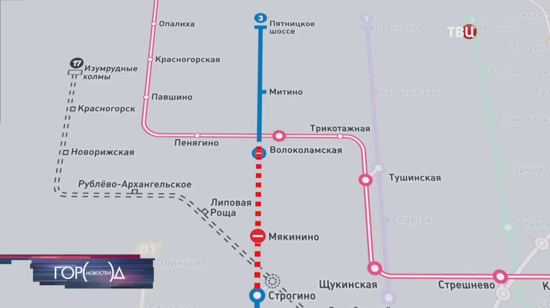 Участок между станциями метро 