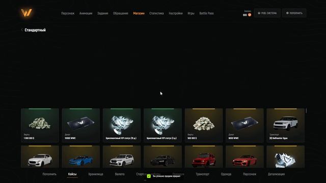 GTA5 WWRP 2026-04-28 04-32-06