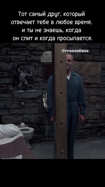 Тот самый друг который всегда отвечает на твои смс