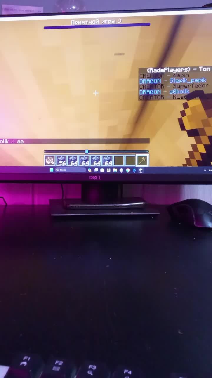 Играю на своём сервере Radeplayers.aternos.me