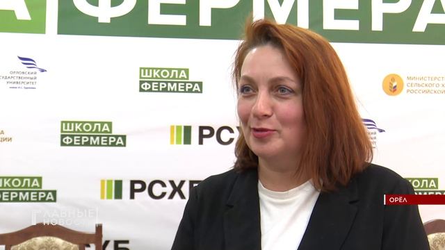 В регионе вновь стартовала Школа фермера