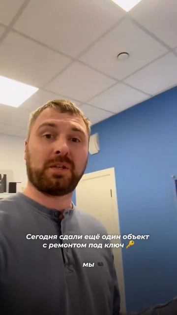 РеНова+ Уфа: когда клиент доволен ремонтом 😎