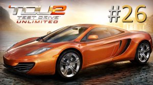 Прохождение Test Drive Unlimited 2 - Часть 26. Ибица