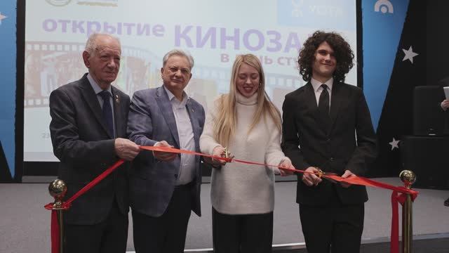 Открытие кинотеатра в День студента