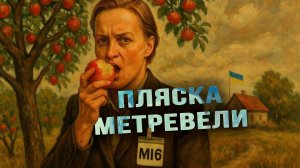 Агенты глобалистов, мимикрирующие под «просвещённых государственников», готовятся выйти из тени