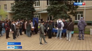 Ярмарка вакансий.