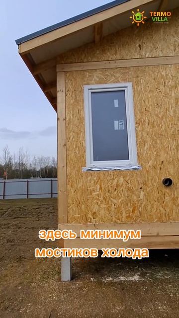 ТЕПЛОВОЙ КОНТУР ДОМА ЗА 2 НЕДЕЛИ - ГОТОВ! | ПРЕИМУЩЕСТВА СИП ТЕХНОЛОГИИ | ТЕРМОВИЛЛА - ДОМА ИЗ СИП