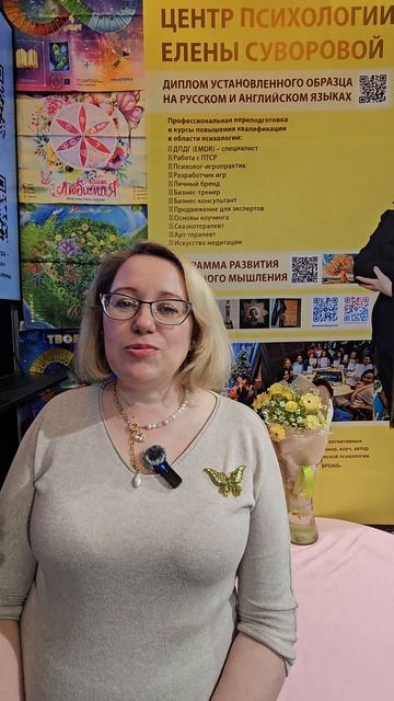 Оксана Яманчева о программах Елены Суворовой