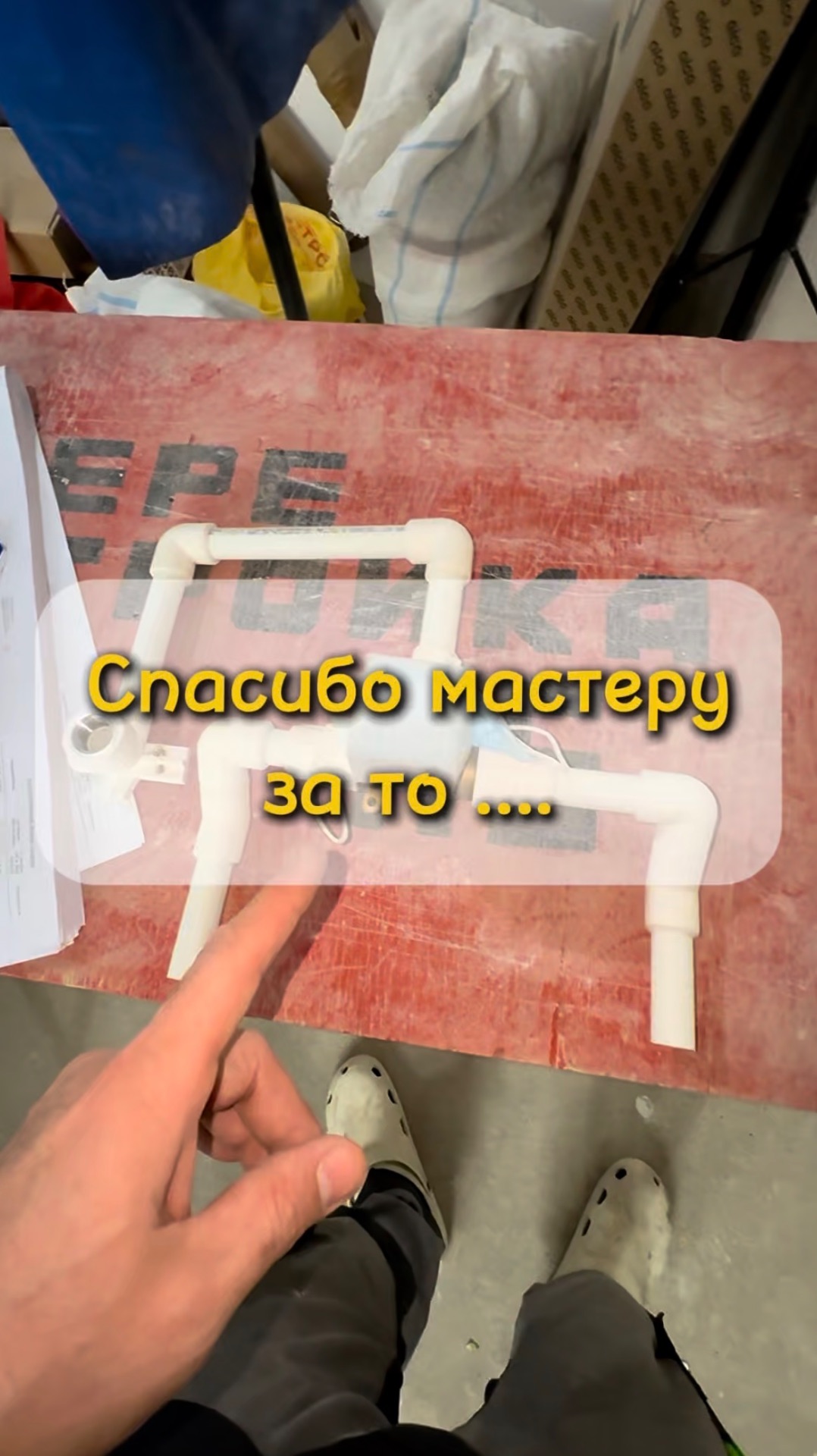 Гигиенический душ своими руками