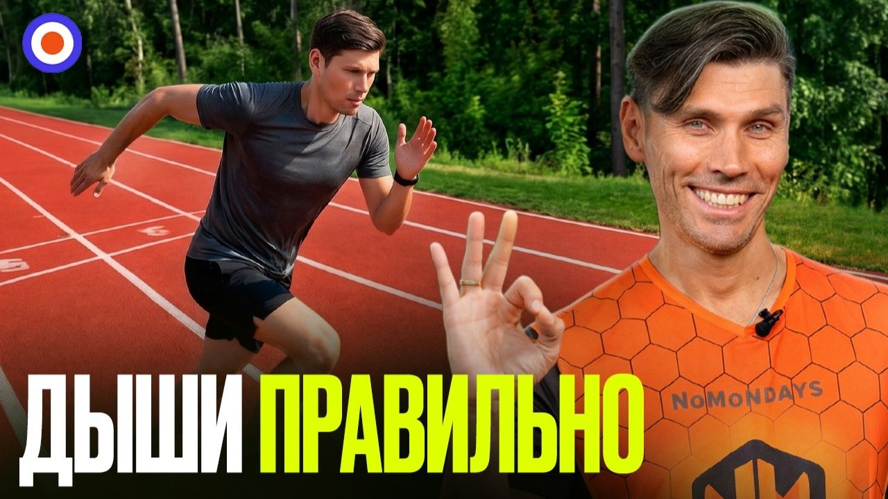 У тебя перестанет болеть бок во время бега! 3 простых упражнения