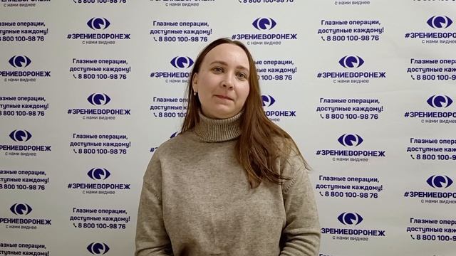Отзыв о лазерной коррекции зрения в клинике 