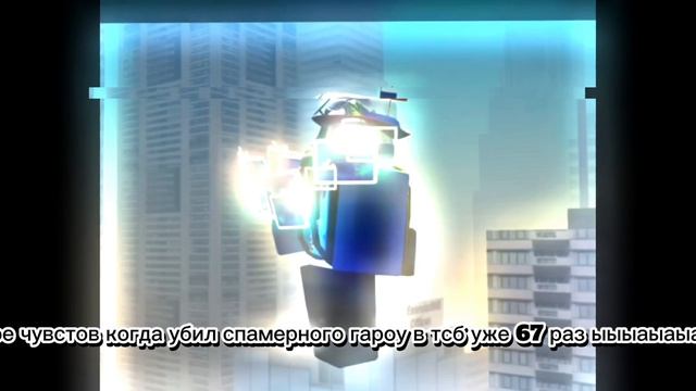 Хз просто мем по приколу