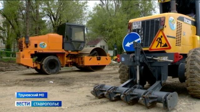 На Ставрополье продолжают улучшать состояние дорог