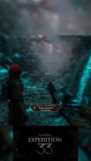 Clair Obscur Expedition 33 Сказки и реальность_6