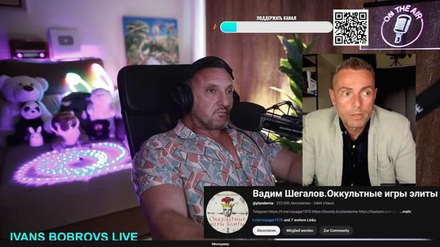 Разбираем актуальные события. В. Шегалов...