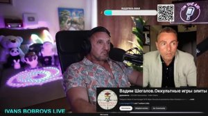 Разбираем актуальные события. В. Шегалов...