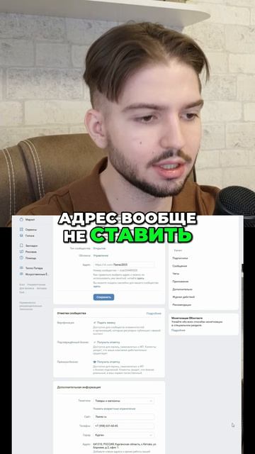 Создаем кнопки меню для сообщества. Полное видео на канале.