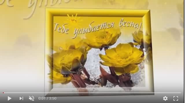 Этот роскошный май. Стихи Татьяна Бродская, муз. и исп. Самуил Фрумович