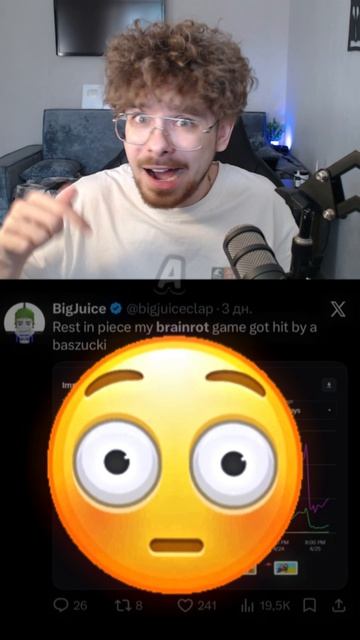 БРЕЙНРОТ ИГРЫ УМИРАЮТ