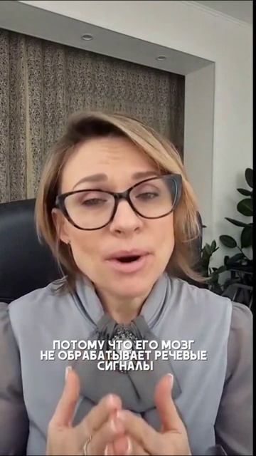 #Сенсорная алалия  #Логопед-дефектолог Заряна Фридман #алалия