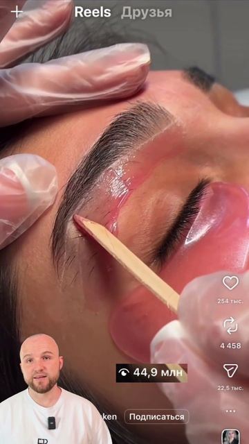 Идея для бровиста