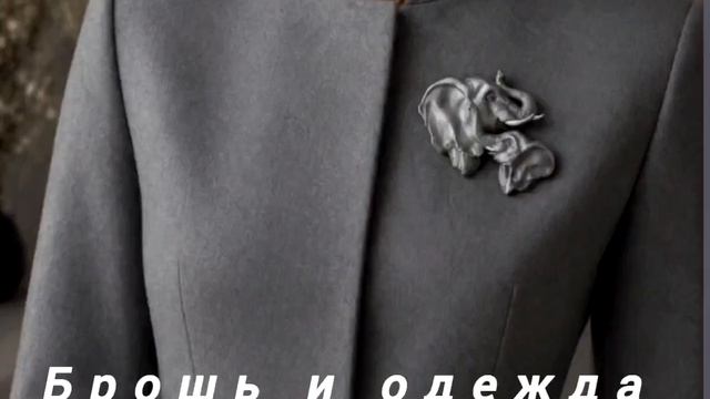 Брошь из эпоксидной смолы