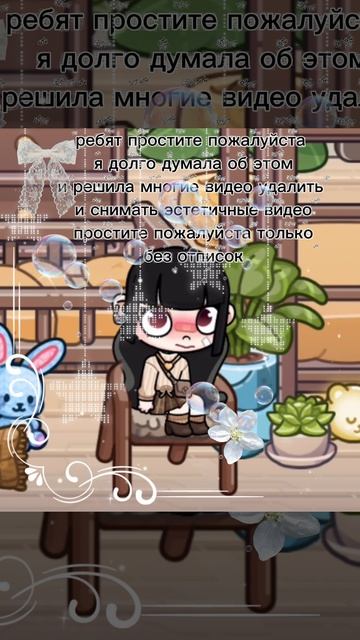 важное видео ( простите пожалуйста).