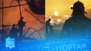 🧑🚒Пожарные – работа или призвание?