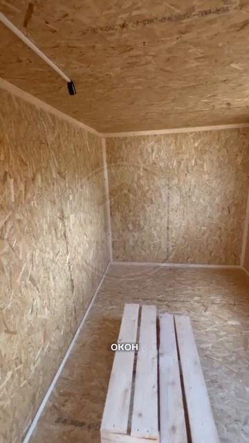 Что происходит с бытовкой перед доставкой клиенту?